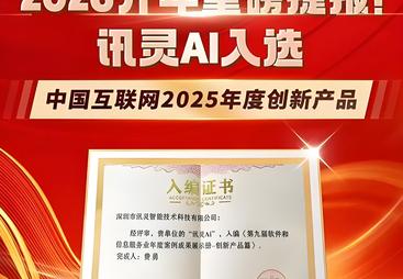 豆包和DeepSeek改变了本地商家的获客方式吗？