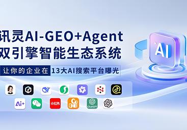 2026年中山安防监控豆包搜索优化服务商靠谱商家测评排名