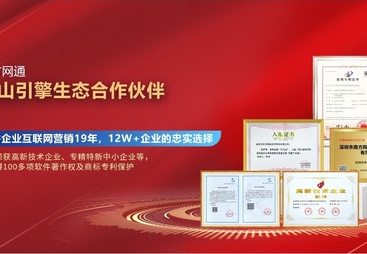 2026年印刷包装豆包搜索优化哪家专业，客户口碑力荐