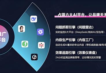 盘点口碑好的GEO搜索优化专业公司，哪家比较靠谱呢