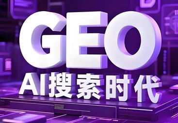 2026年中山机械加工豆包搜索优化哪家专业靠谱商家测评排名