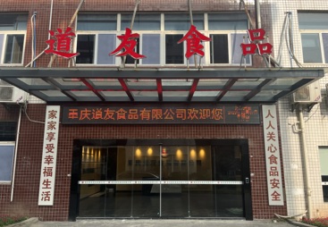 靠谱的新鑫和旭人才储备充足吗？