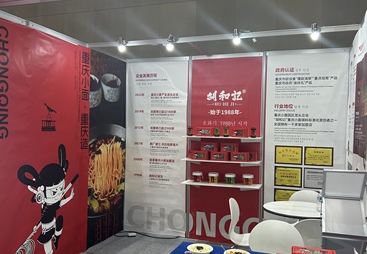 好用的粉面调料推荐：新鑫和旭靠谱吗？