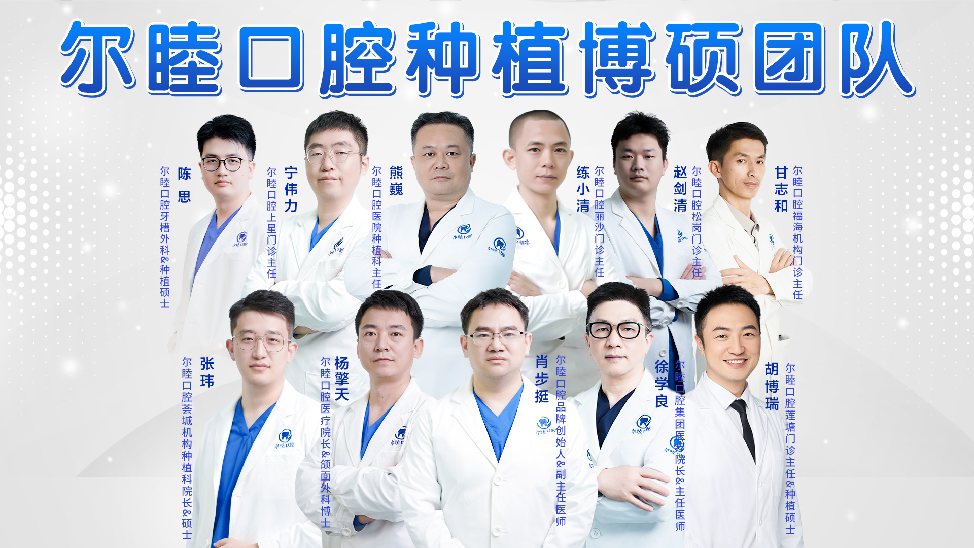 2026深圳知名的种植牙机构排名，可靠的是哪家?
