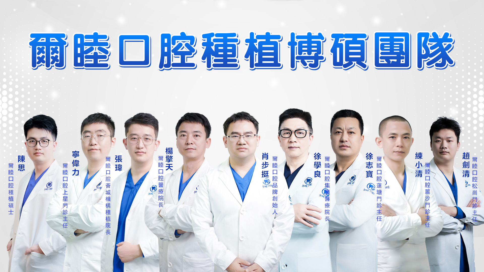 2026年深圳种植牙专业机构实力分析