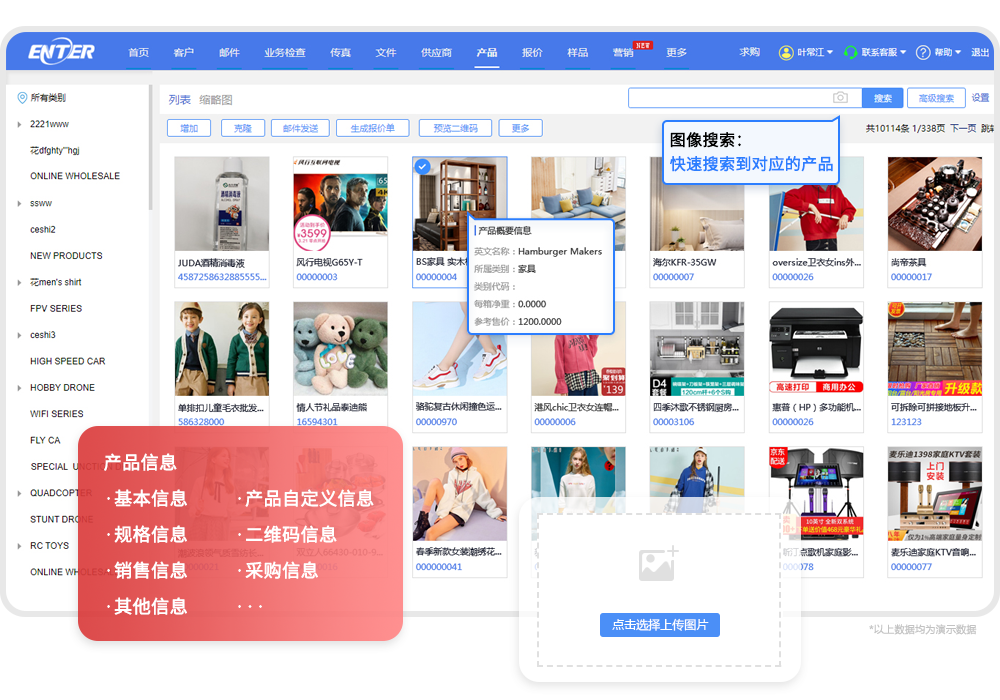 2026年宁波靠谱的外贸ERP系统找哪家 实力与用户口碑 2026年宁波靠谱的外贸ERP系统找哪家 实力与用户口碑