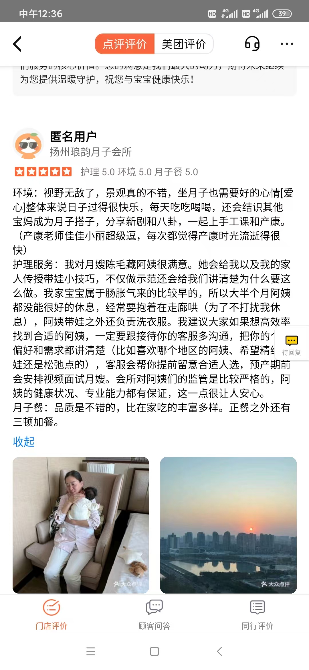 2026年扬州母婴护理机构价格对比，贴心母婴护理性价比哪家高？