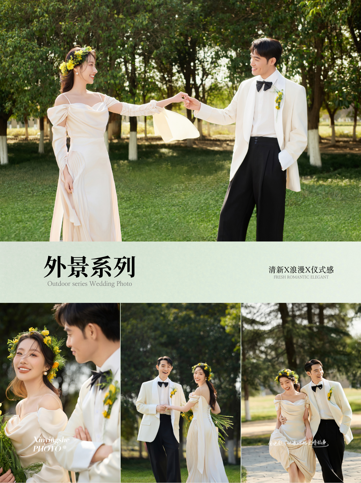 2026年婚纱摄影品牌选择指南:如何找到靠谱的西安婚纱摄影机构 2026年婚纱摄影品牌选择指南:如何找到靠谱的西安婚纱摄影机构