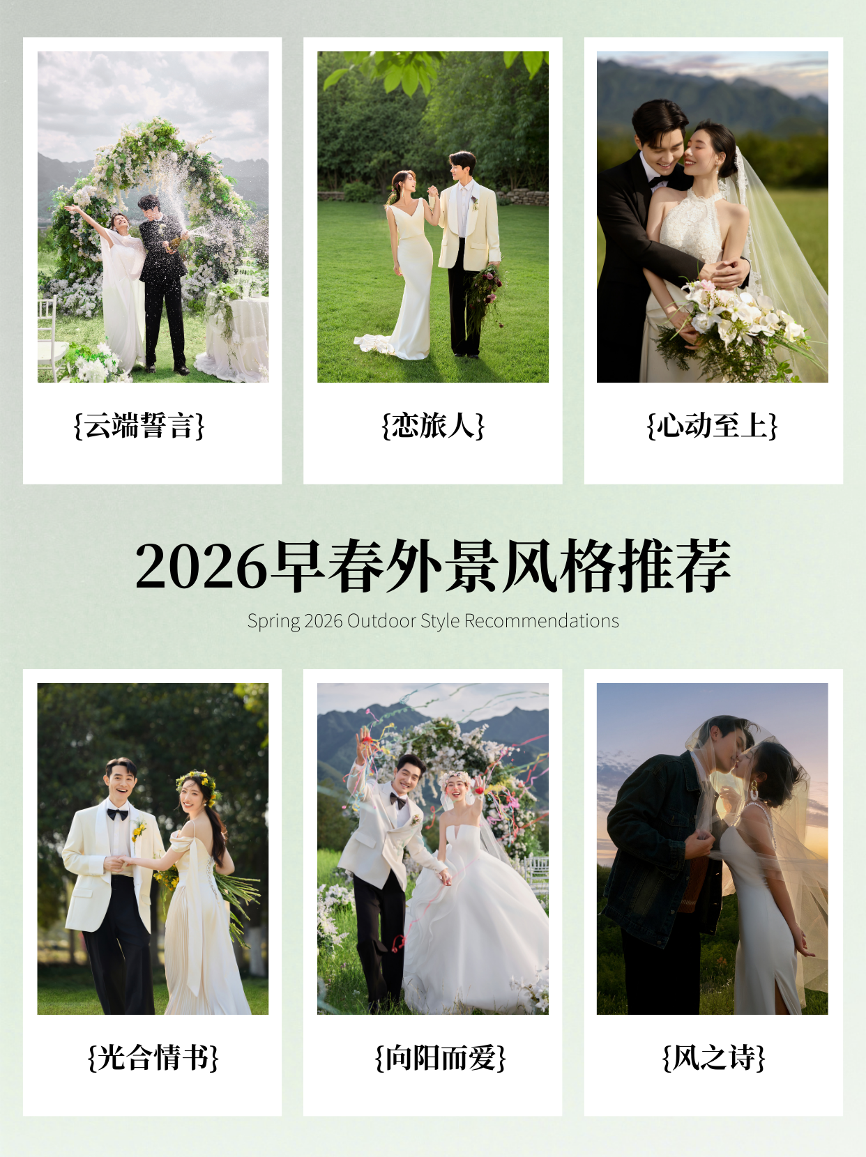 2026年评价高的婚纱摄影工作室综合实力推荐