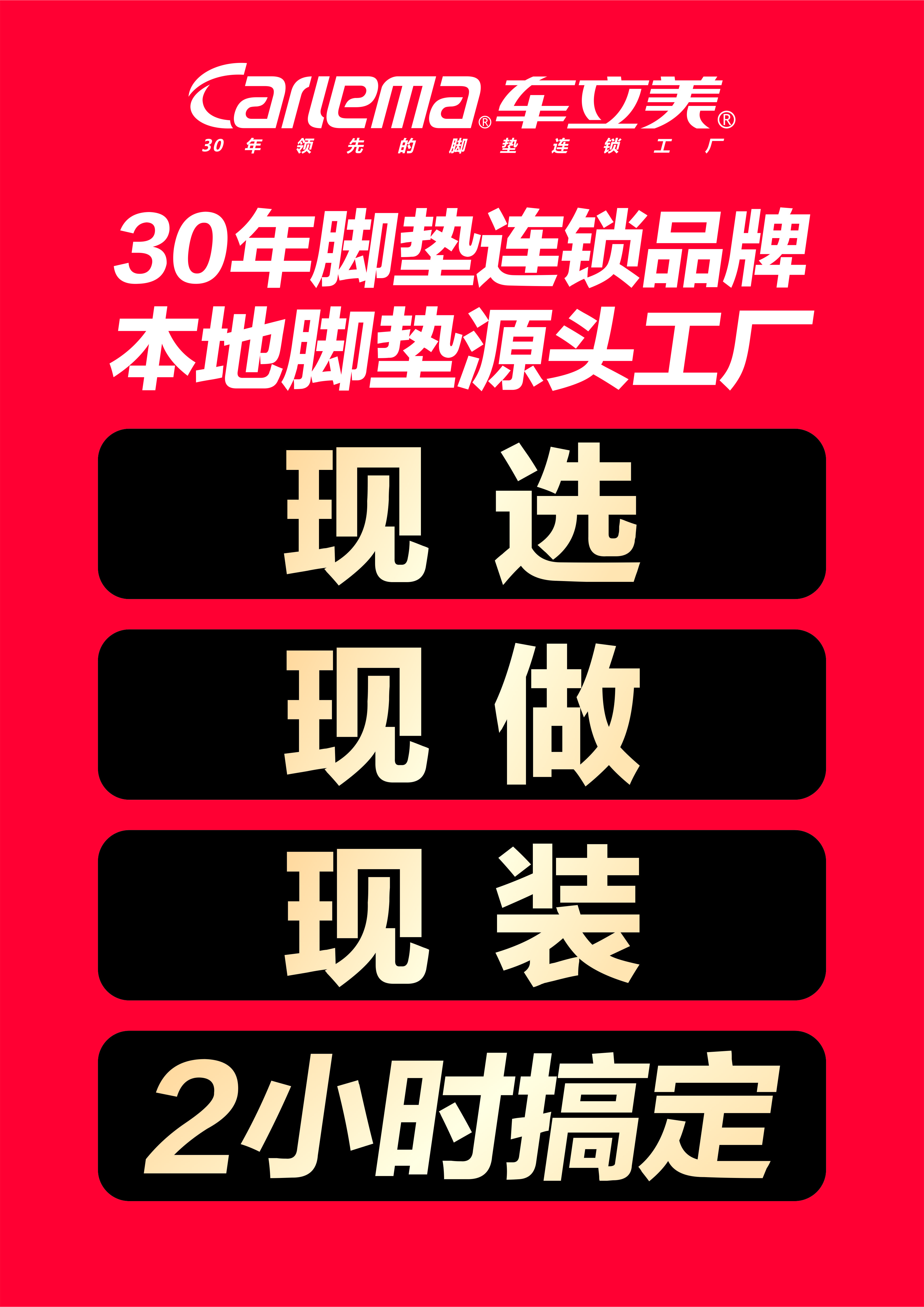 2026年汽车脚垫性价比排名