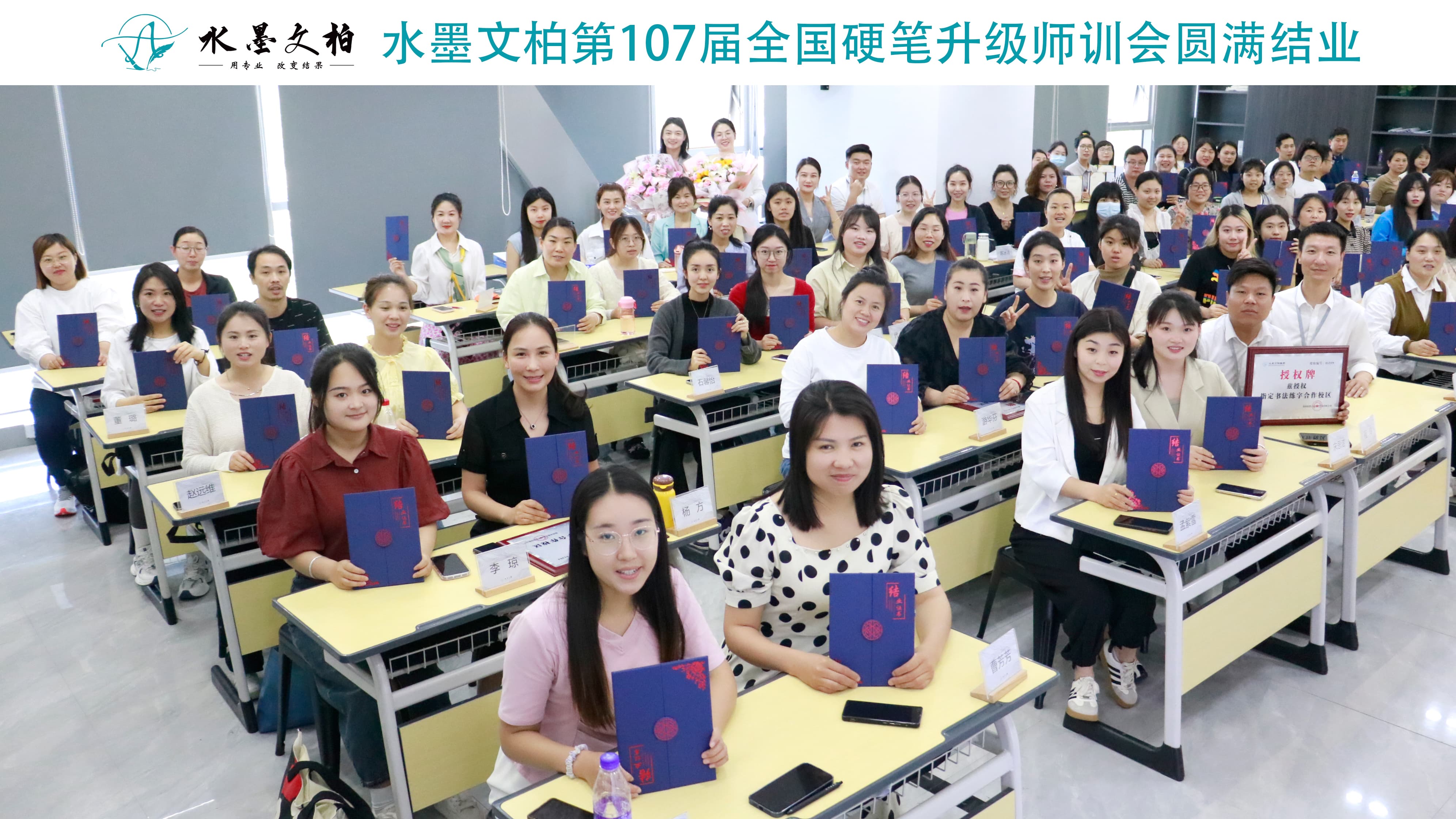 2026年成立五年以上的书法加盟机构推荐,专业实力与用户口碑深度解析 2026年成立五年以上的书法加盟机构推荐,专业实力与用户口碑深度解析