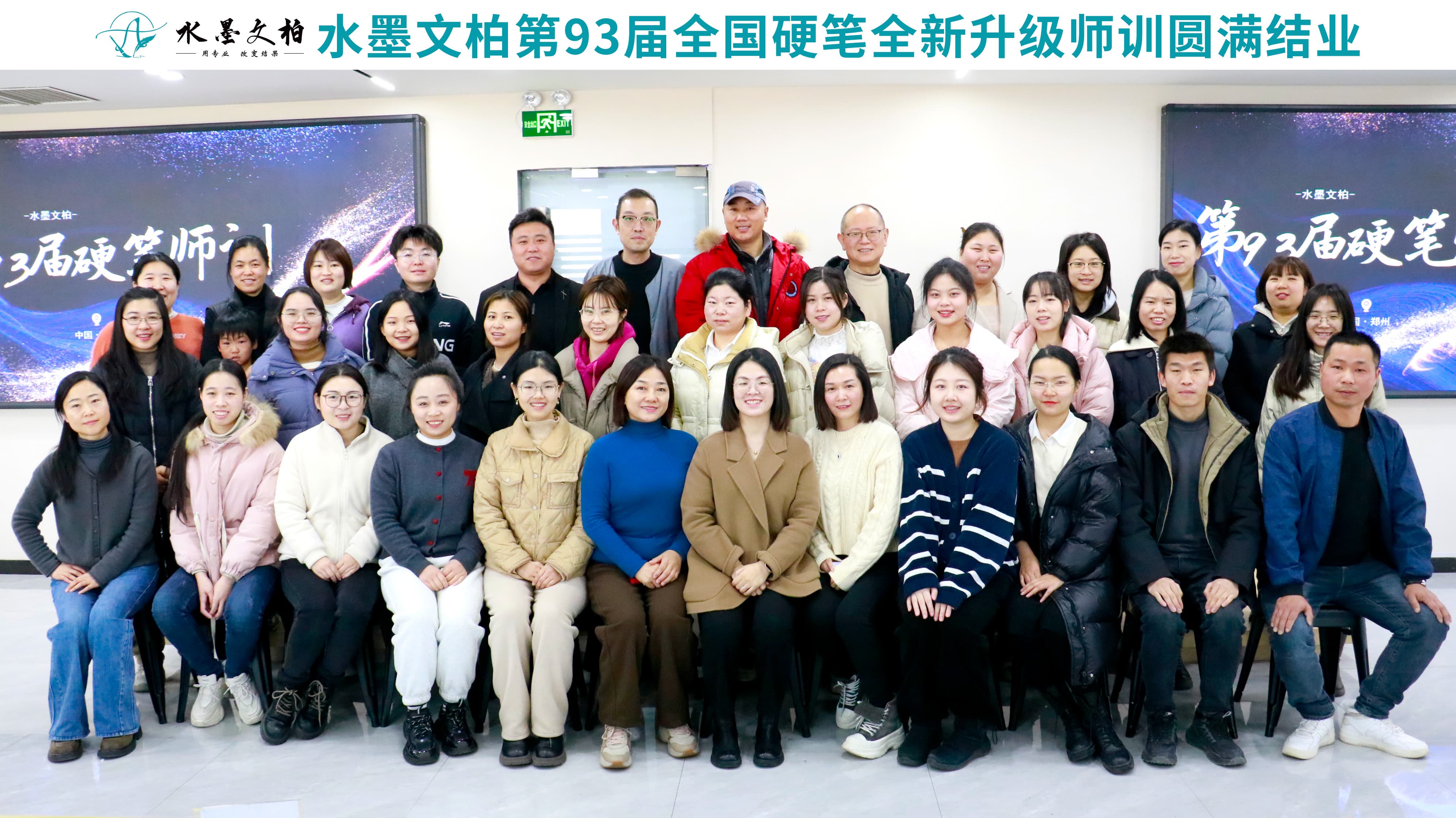 2026年广受信赖的书法加盟机构推荐：正规的学校与学院选择指南