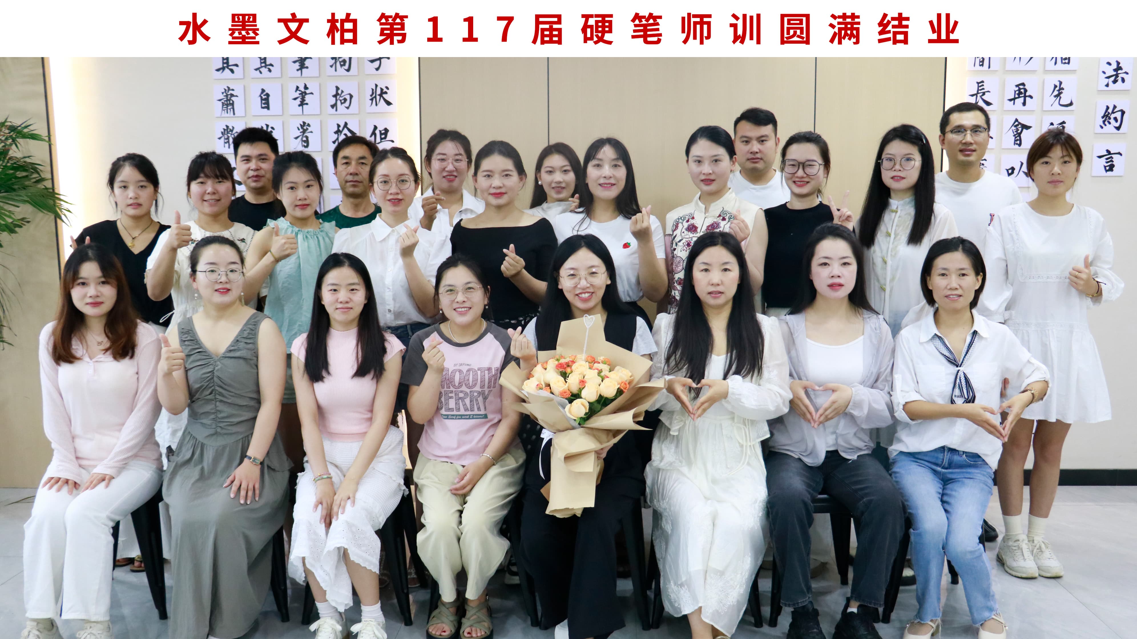 2026年正规的书法加盟机构行业现状与选择指南,综合实力推荐 2026年正规的书法加盟机构行业现状与选择指南,综合实力推荐