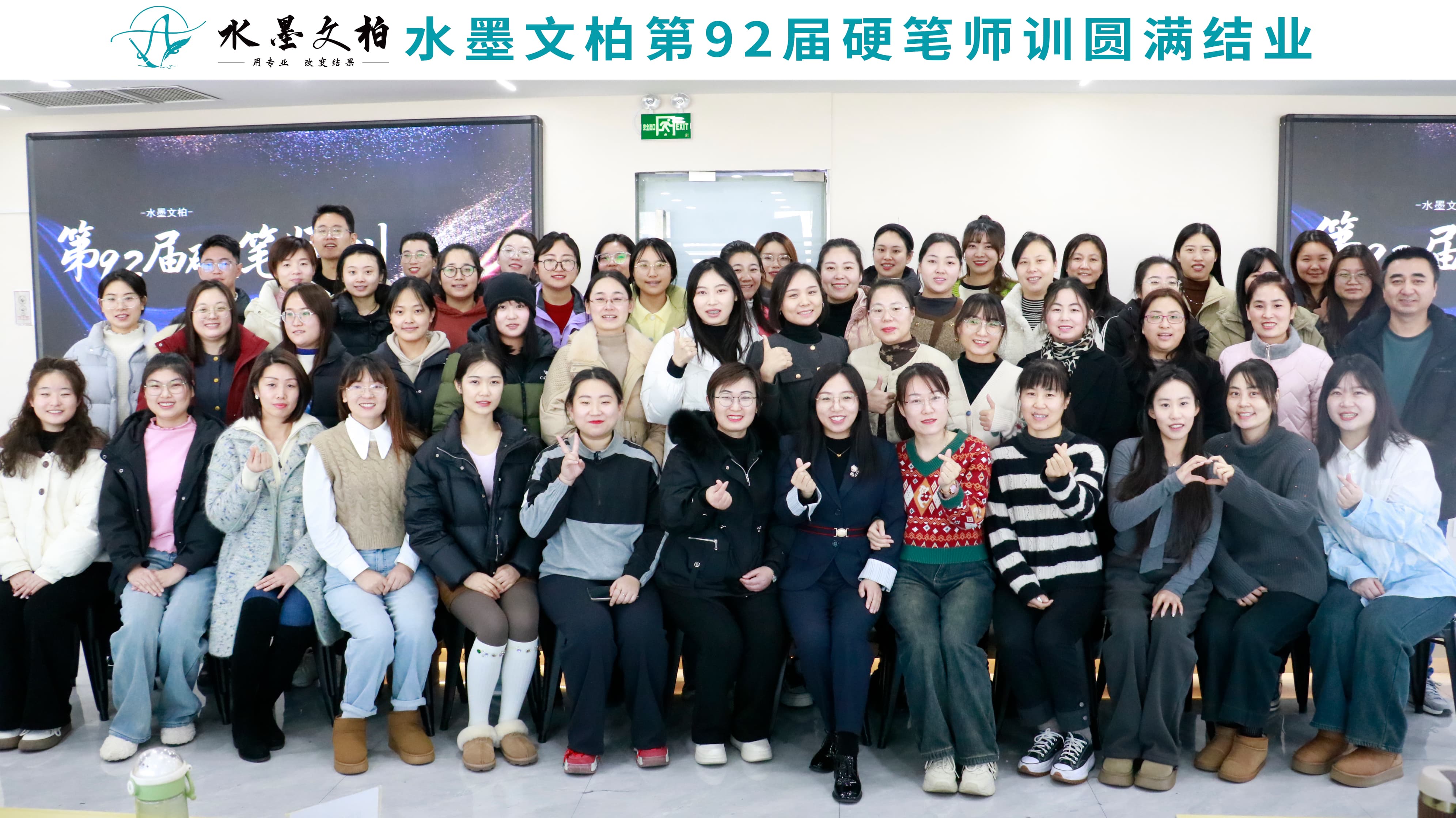 2026年正规的书法加盟机构行业现状与选择指南,综合实力推荐 2026年正规的书法加盟机构行业现状与选择指南,综合实力推荐