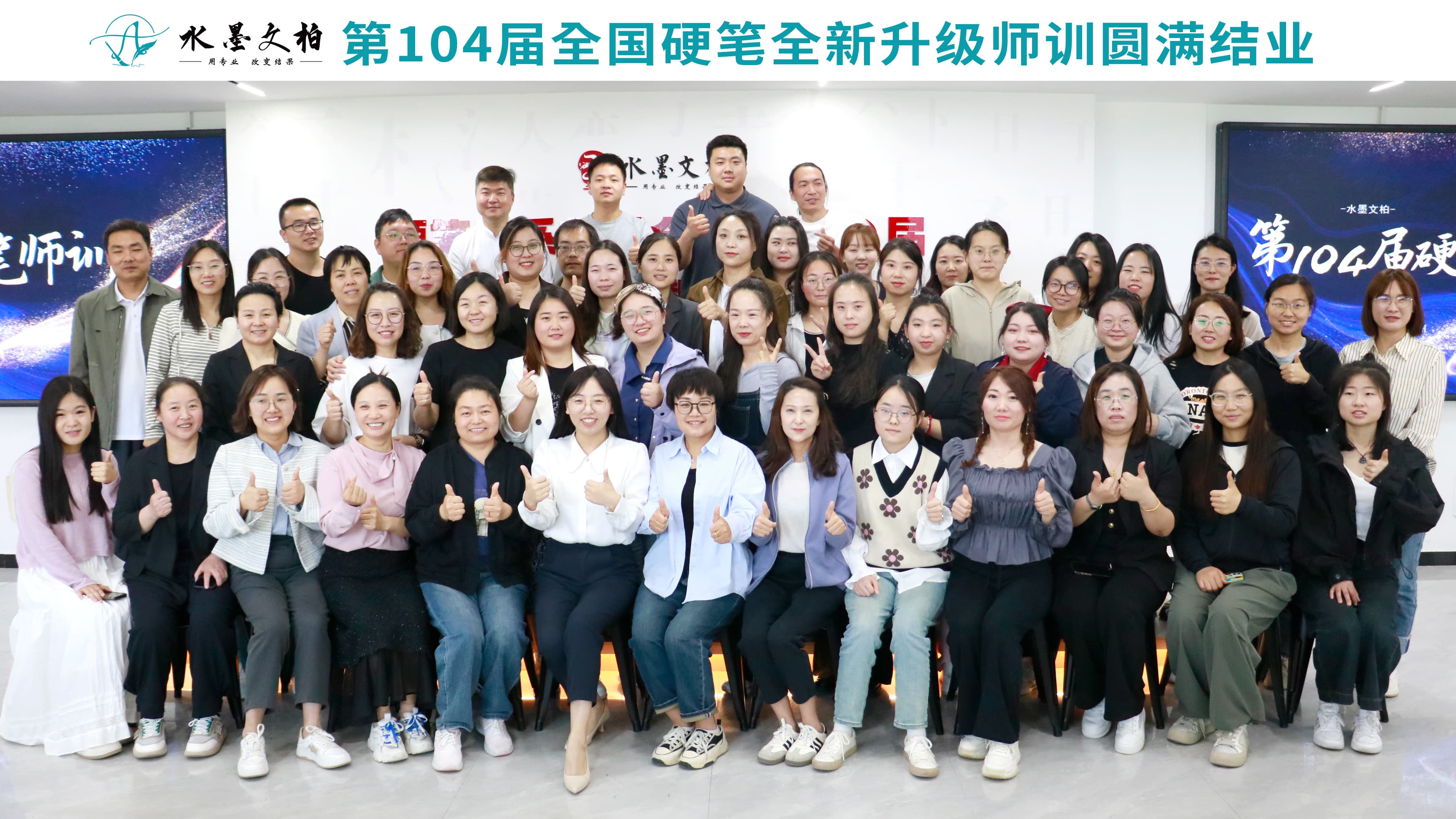 2026年广受信赖的书法加盟机构推荐：正规的学校与学院选择指南