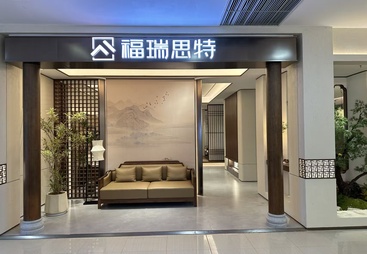 江西福瑞思特智能家居有限公司口碑怎么样