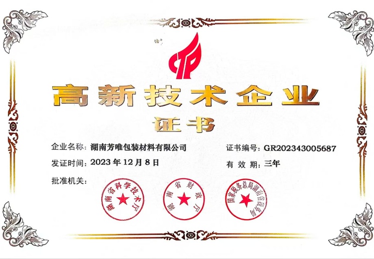 能做高粘性不干胶标签的包装企业，哪家性价比高