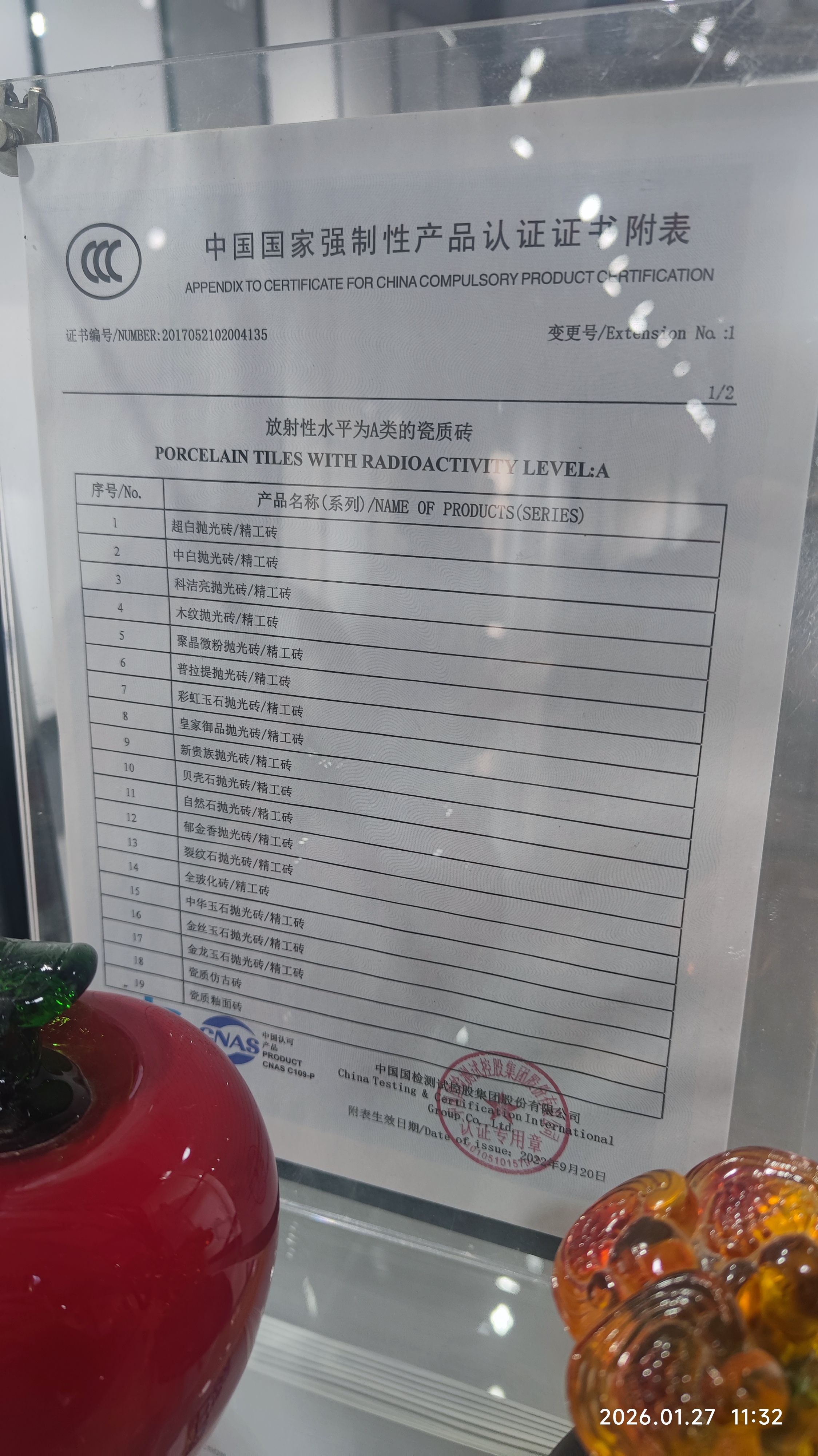 天津免费安装瓷砖靠谱品牌推荐，博师淘陶瓷BST上榜