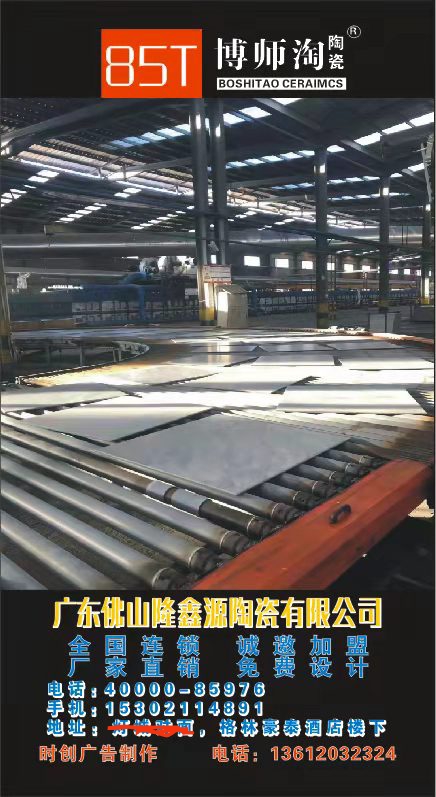 天津地铁基建用砖推荐哪家？博师淘陶瓷BST靠谱