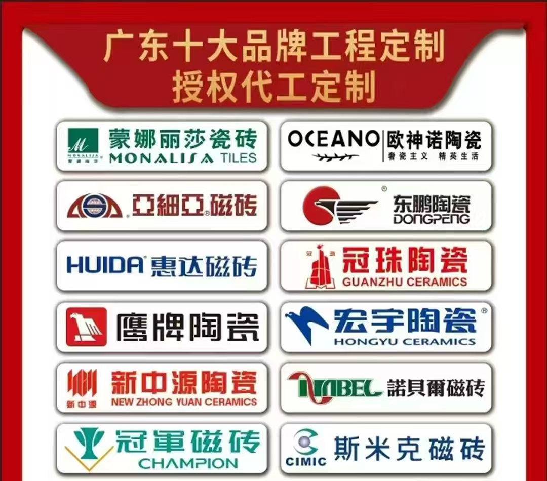 天津想找佛山瓷砖源头工厂？这些品牌性价比高