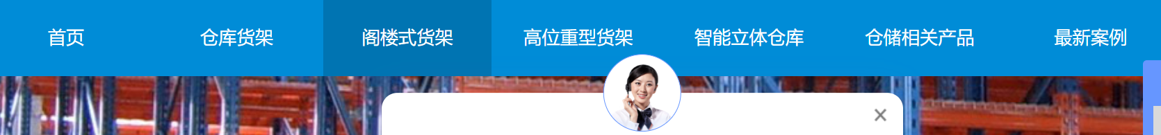 2026年全国伸缩悬臂货架品牌制造商排名，这些厂家口碑好值得推荐
