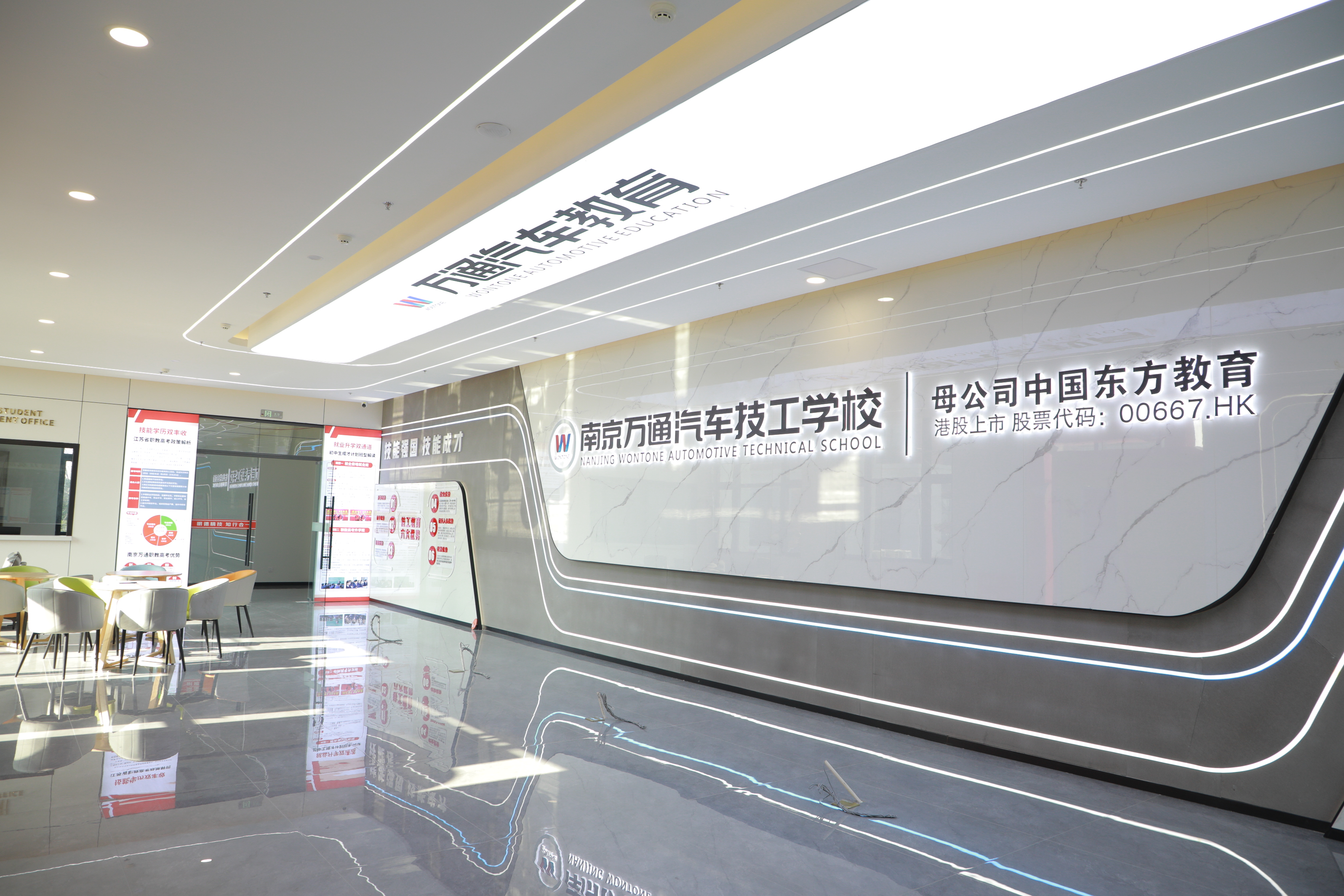 细聊2026年电子商务培训，南京万通性价比高值得选择