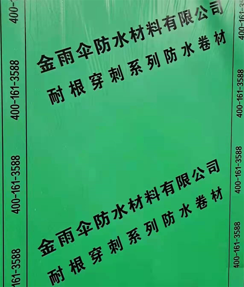 2026年河北湿铺反应粘耐根穿刺防水卷材源头生产厂家用户力荐 2026年河北湿铺反应粘耐根穿刺防水卷材源头生产厂家用户力荐