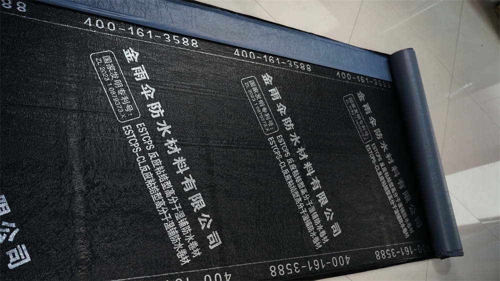 想做防水工程？金雨伞反应粘防水卷材推荐