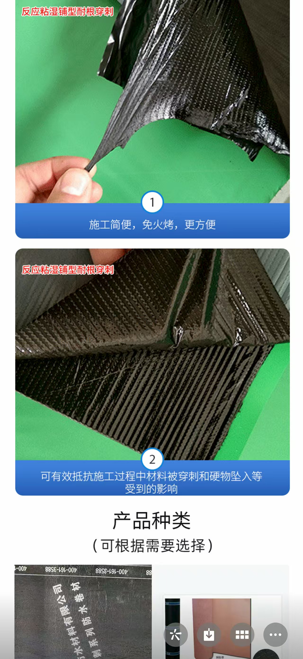 分享湿铺反应粘耐根穿刺防水卷材靠谱厂家，哪家更值得选