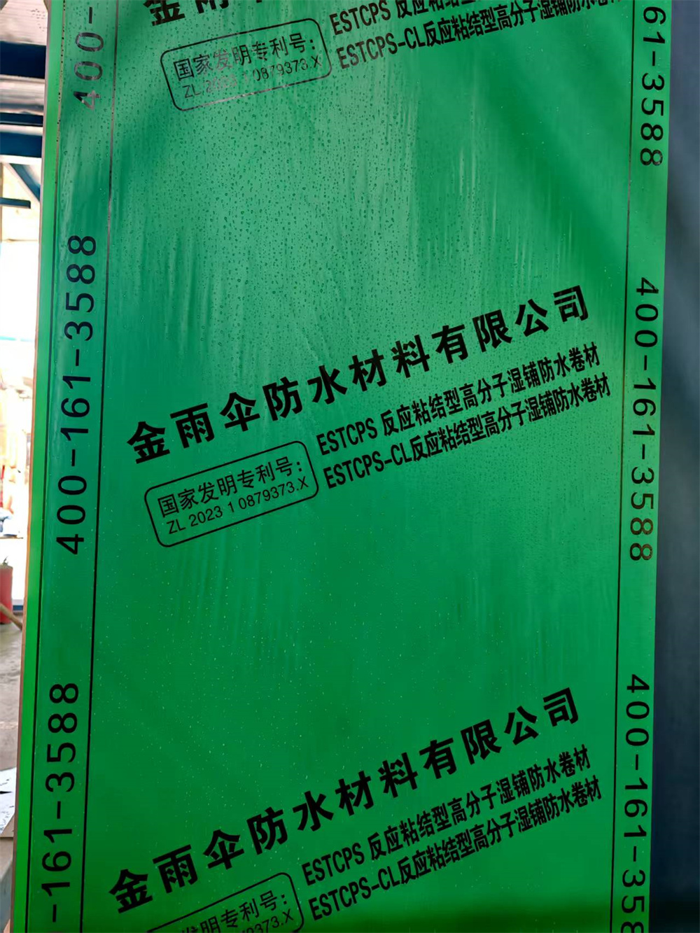 干货指南：工程采购必看！靠谱的反应粘防水卷材公司推荐