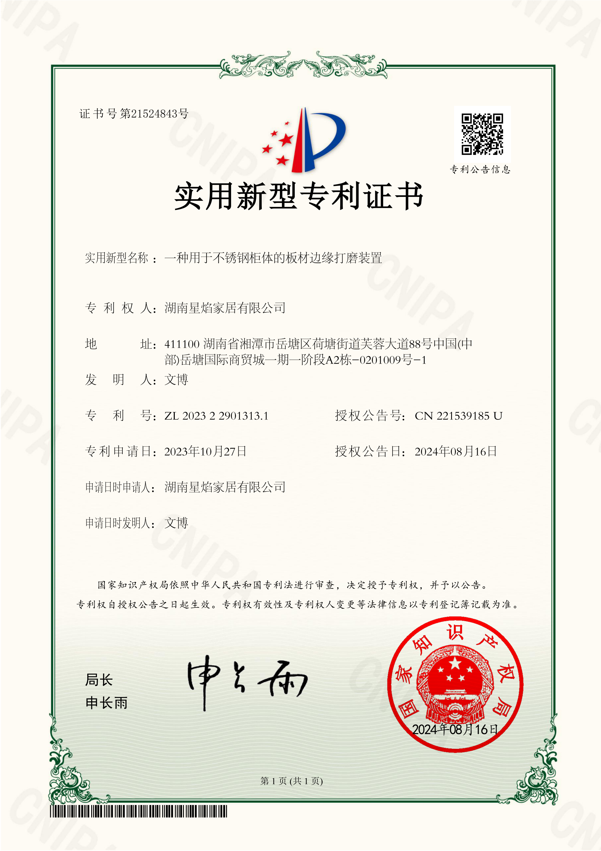 探讨2026年不锈钢烤漆门，服务商家的成本控制与质量保障