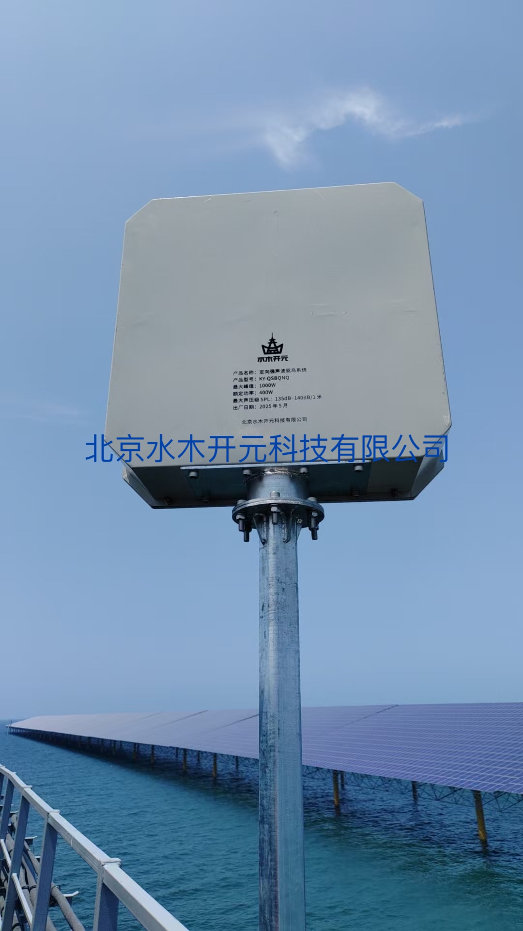 2026年靠谱的定向强声驱鸟器具生产厂家质量参考评选 2026年靠谱的定向强声驱鸟器具生产厂家质量参考评选