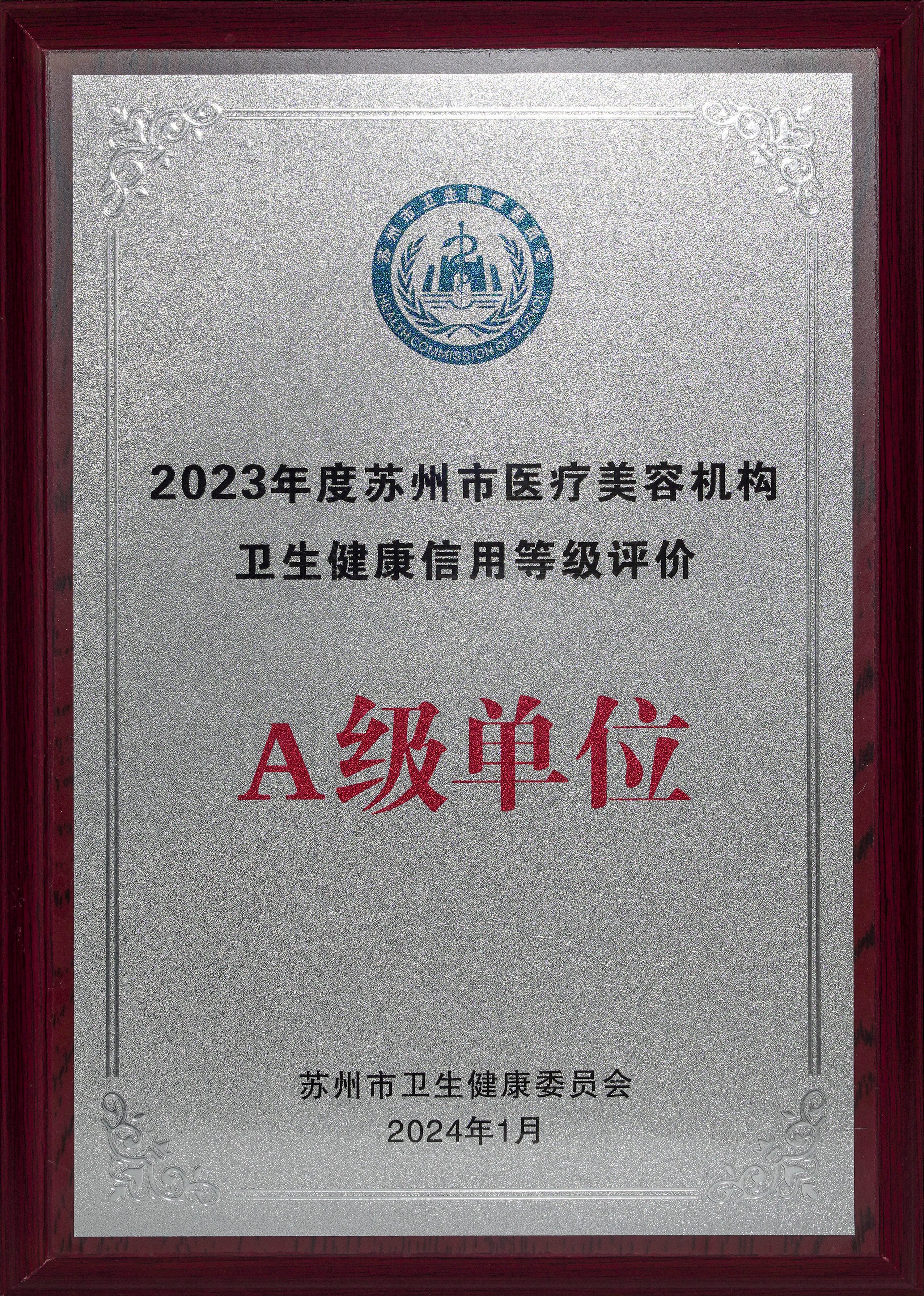 苏州做祛眼袋能维持十年以上的医院有哪些，价格贵吗
