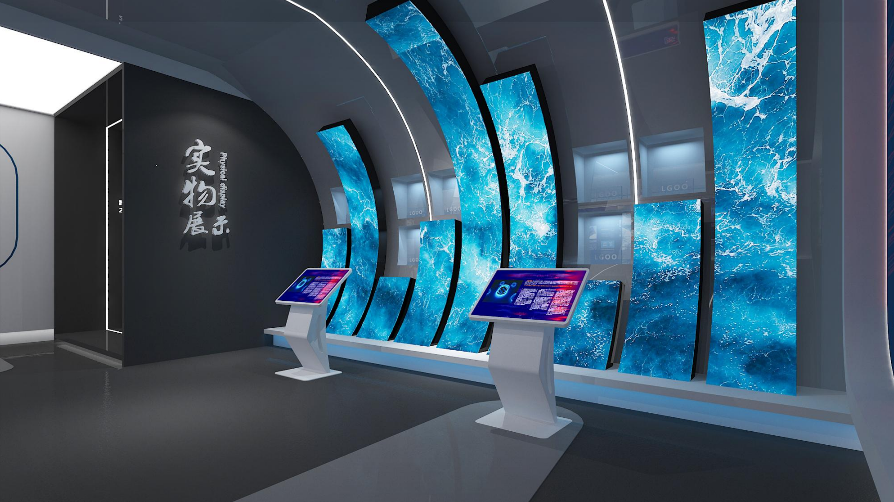 展厅设计公司哪家专业?