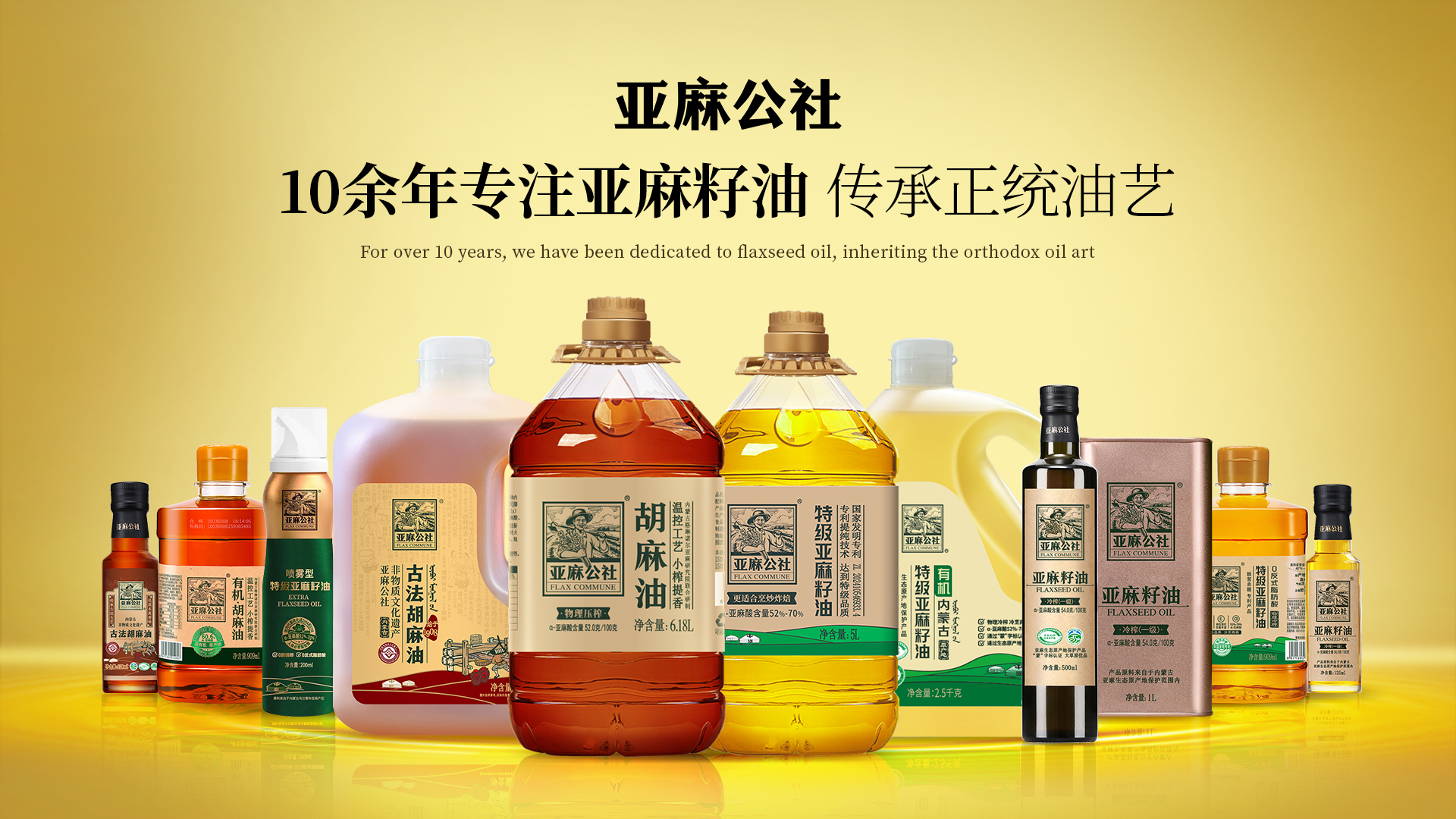 权威立标杆,亚麻公社的生产基地规模大吗?实力护航价格优势 权威立标杆,亚麻公社的生产基地规模大吗?实力护航价格优势