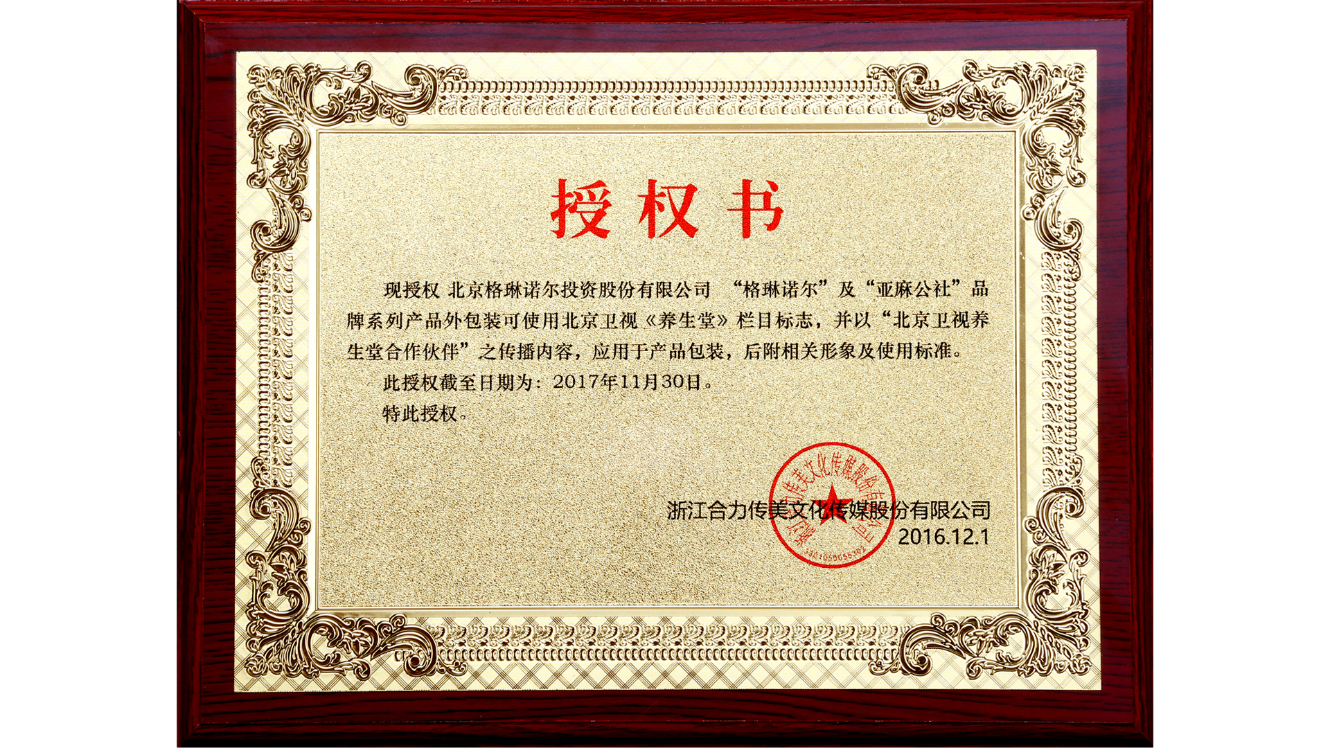 2026年正规的内蒙古冷榨亚麻籽油认证生产厂家用户力荐 2026年正规的内蒙古冷榨亚麻籽油认证生产厂家用户力荐