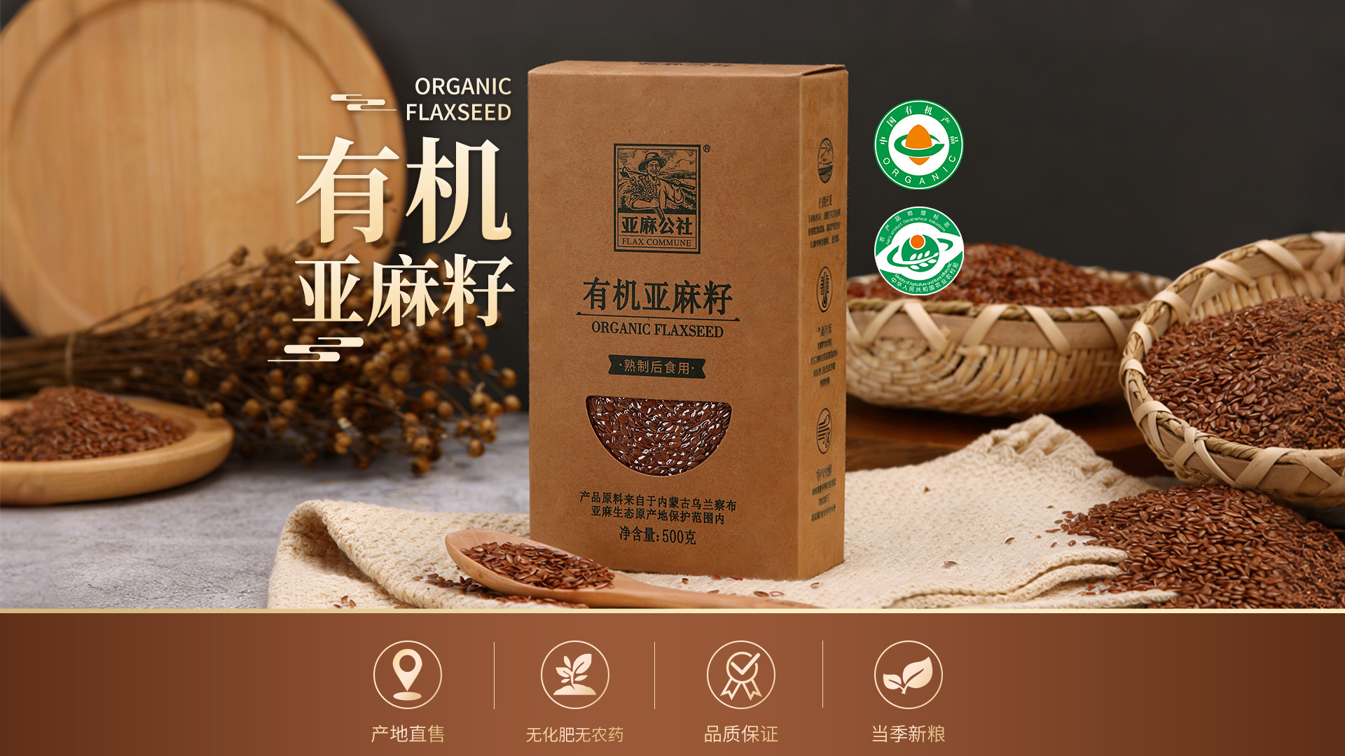 2026年广受好评的深圳亚麻公社的股票值得买吗生厂商专业实力与用户口碑深度解析 2026年广受好评的深圳亚麻公社的股票值得买吗生厂商专业实力与用户口碑深度解析