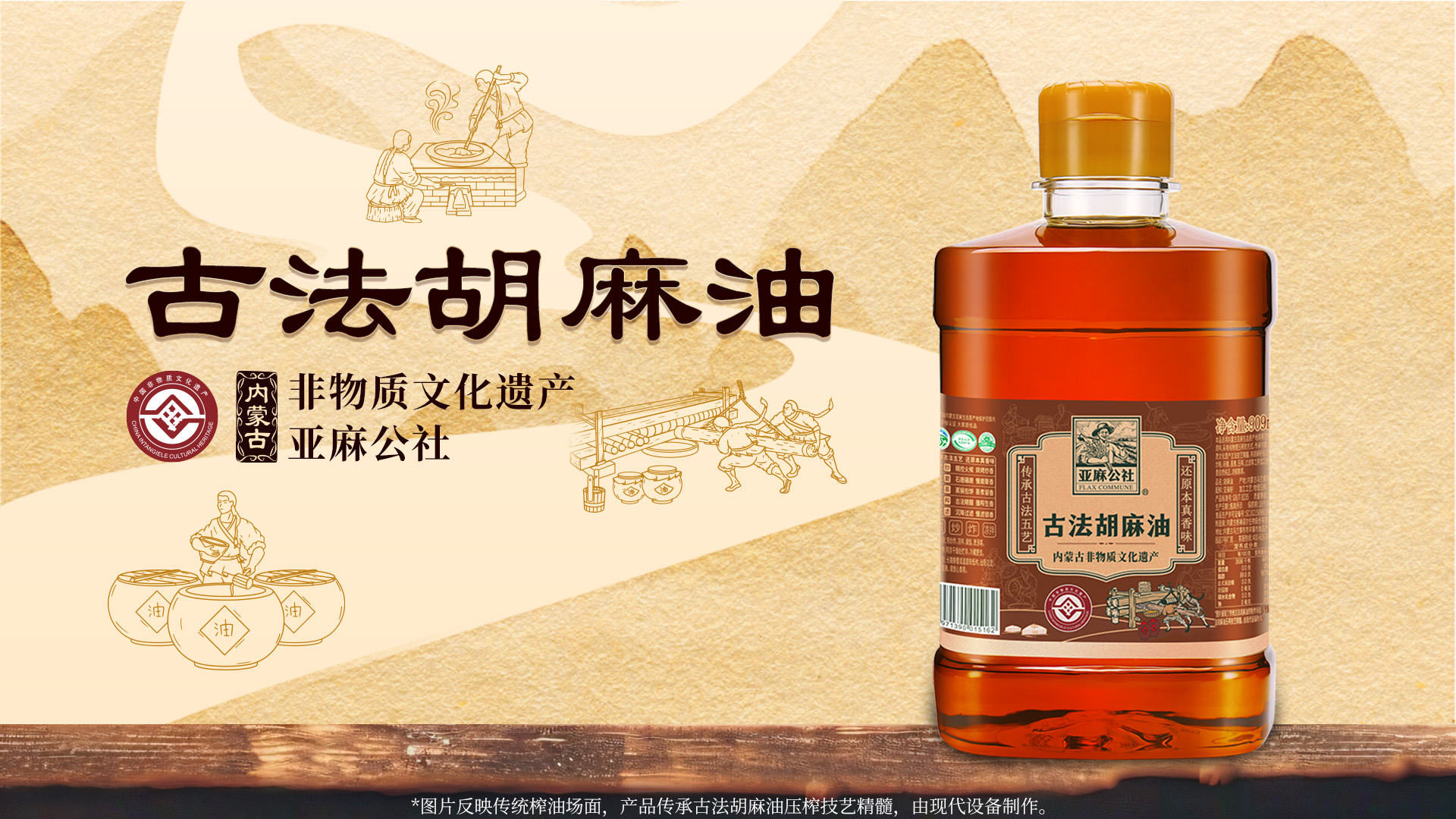 2026年热门的亚麻籽油富含营养品牌 源头厂家综合实力推荐 2026年热门的亚麻籽油富含营养品牌 源头厂家综合实力推荐