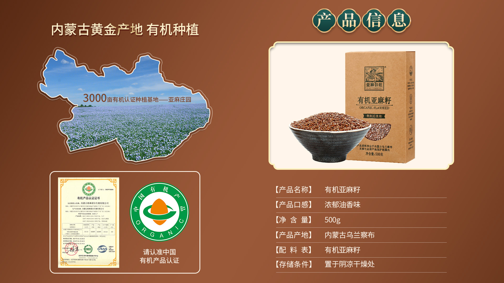 2026年广受好评的深圳亚麻公社的股票值得买吗生厂商专业实力与用户口碑深度解析 2026年广受好评的深圳亚麻公社的股票值得买吗生厂商专业实力与用户口碑深度解析