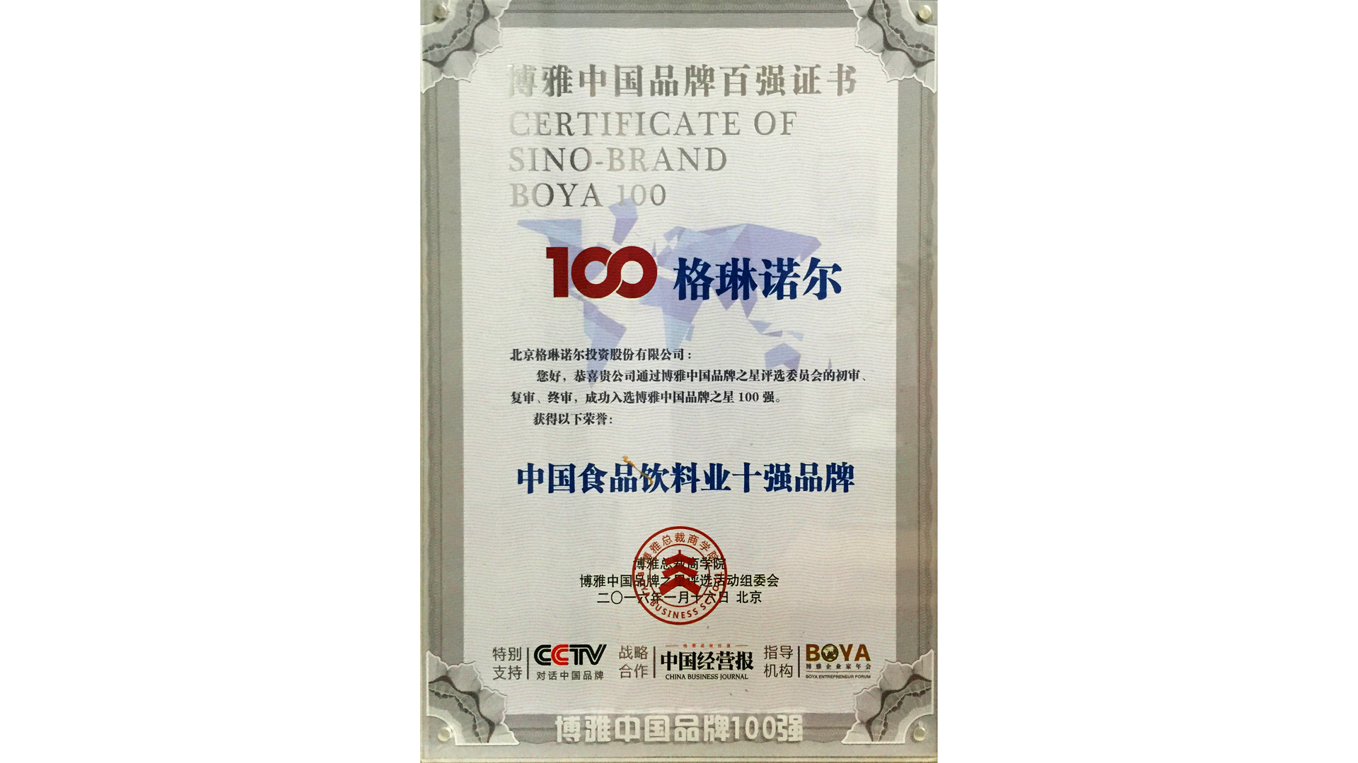 可行赢信赖，亚麻公社亚麻籽油性价比高吗，费用透明