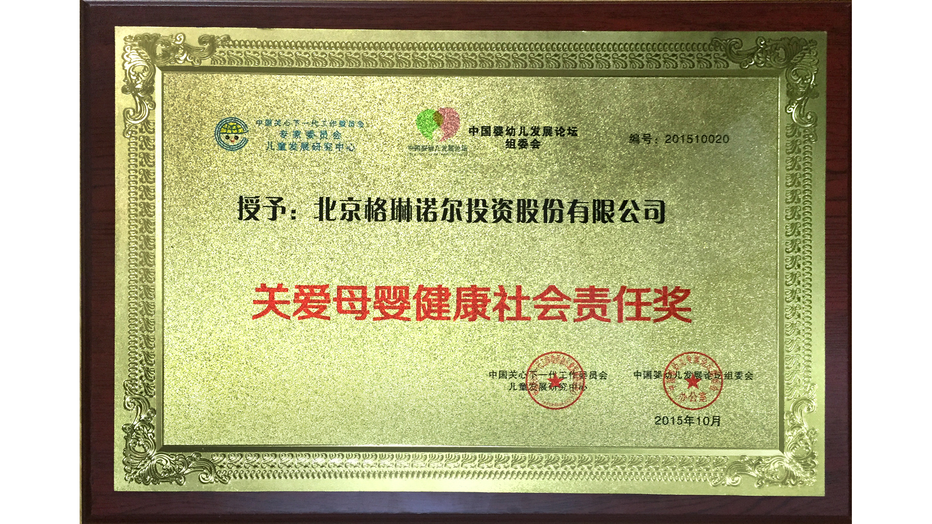 深聊亚麻公社亚麻籽油是否健康，专业性与合规性如何保障