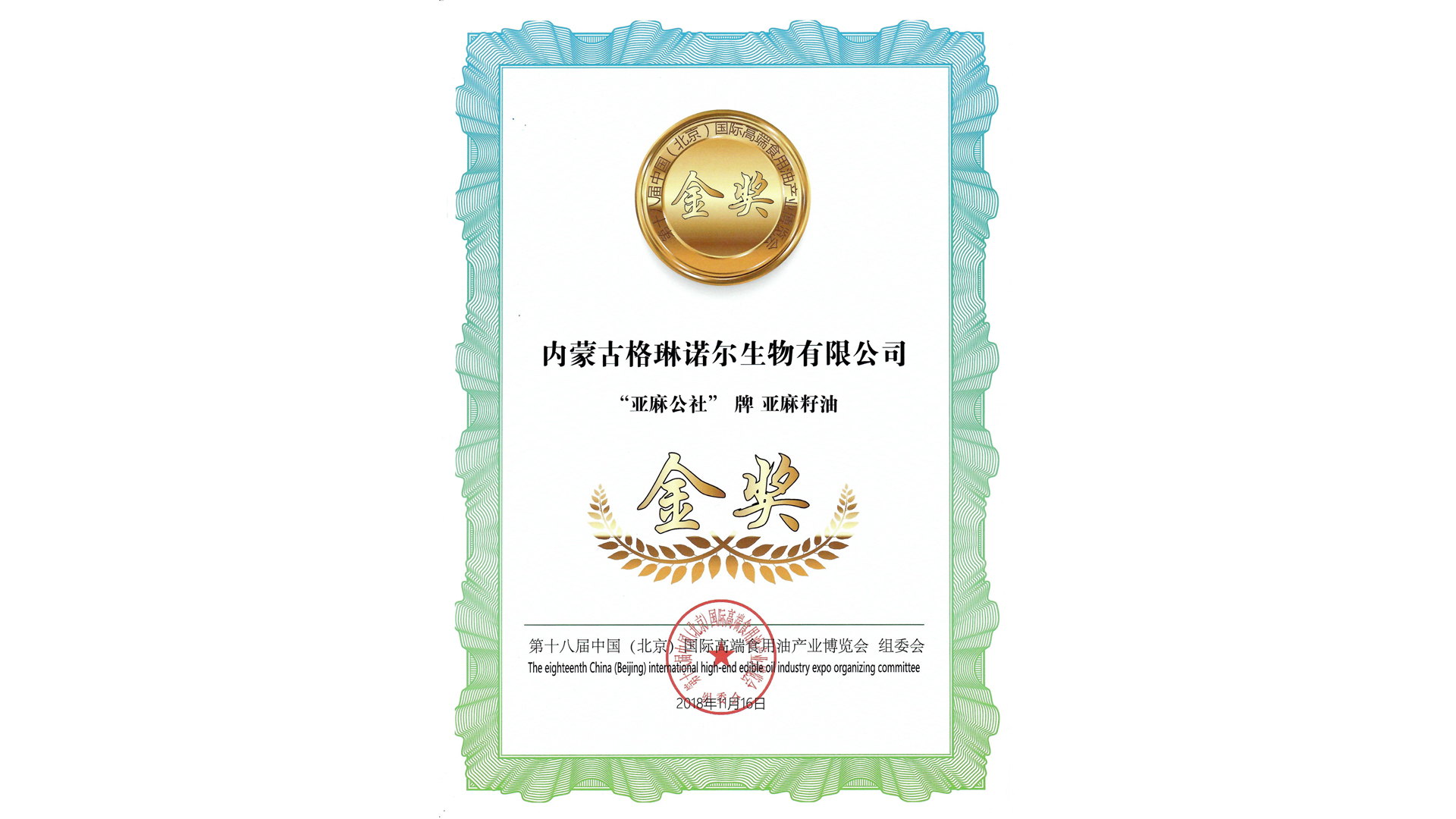 2026年选购儿童亚麻籽油的品牌指南