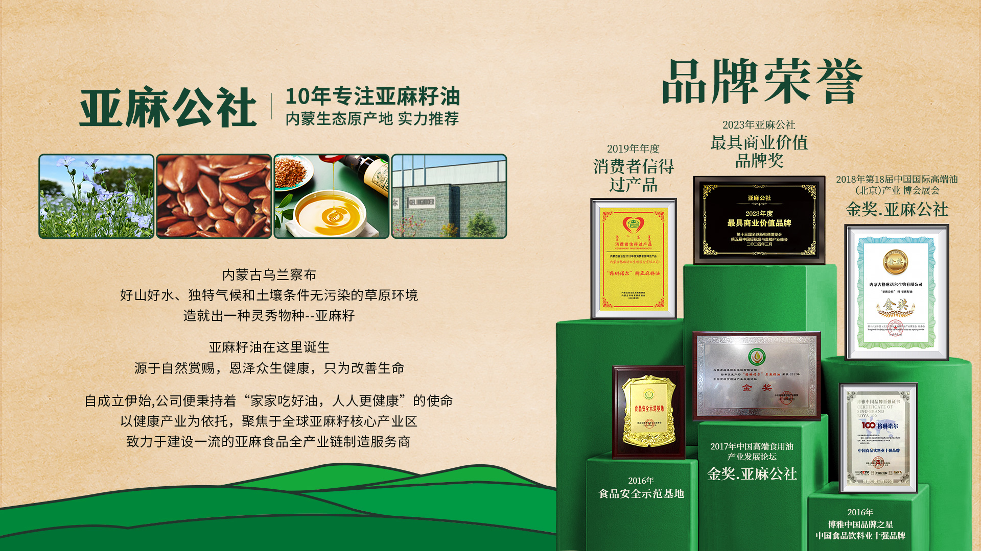 2026年辅食添加亚麻籽油注意事项，靠谱的宝宝辅食油品牌推荐
