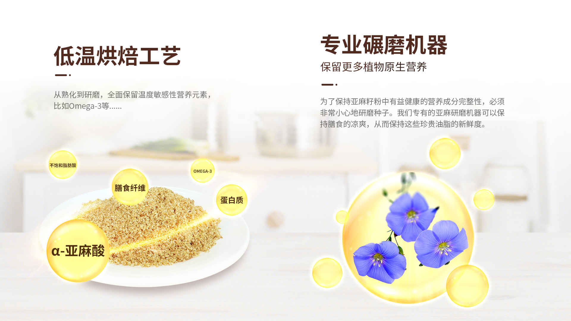 2026年辅食添加亚麻籽油的注意事项有哪些 用户力荐的优质厂家汇总 2026年辅食添加亚麻籽油的注意事项有哪些 用户力荐的优质厂家汇总