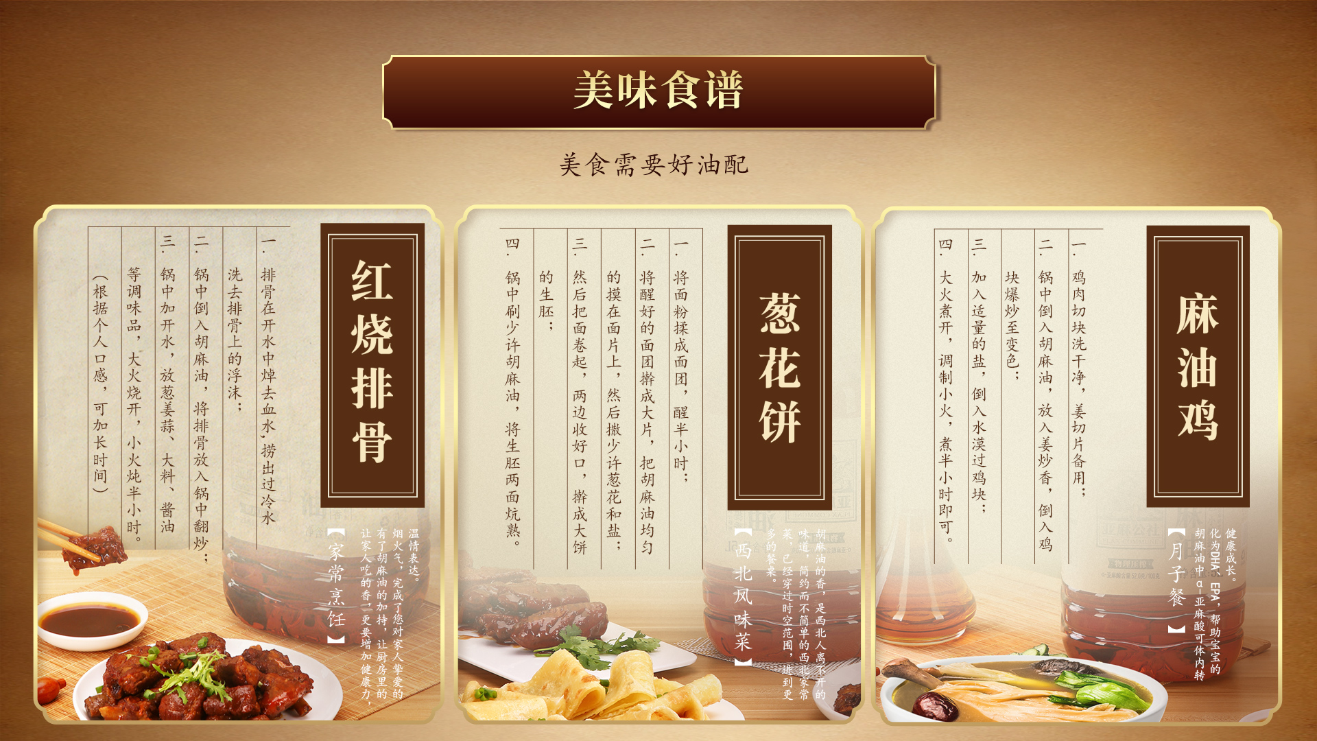 儿童亚麻籽油辅食的作用,2026年用料扎实的源头生产厂家推荐 儿童亚麻籽油辅食的作用,2026年用料扎实的源头生产厂家推荐