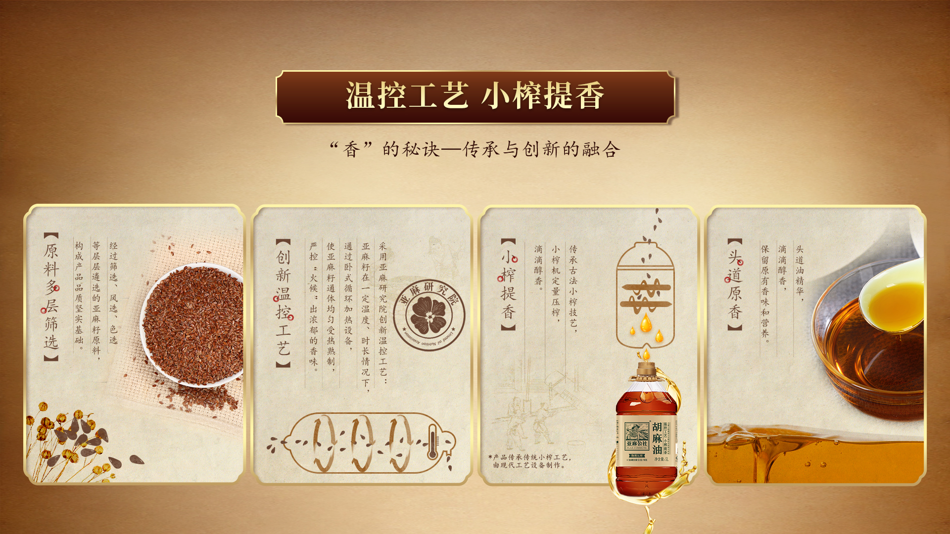 儿童亚麻籽油辅食的作用,2026年用料扎实的源头生产厂家推荐 儿童亚麻籽油辅食的作用,2026年用料扎实的源头生产厂家推荐