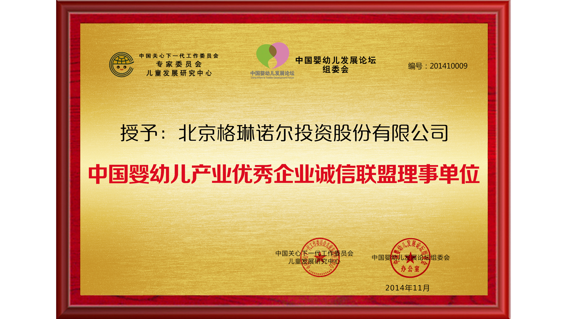 亚麻公社亚麻籽油规模怎么样 亚麻公社亚麻籽油规模怎么样