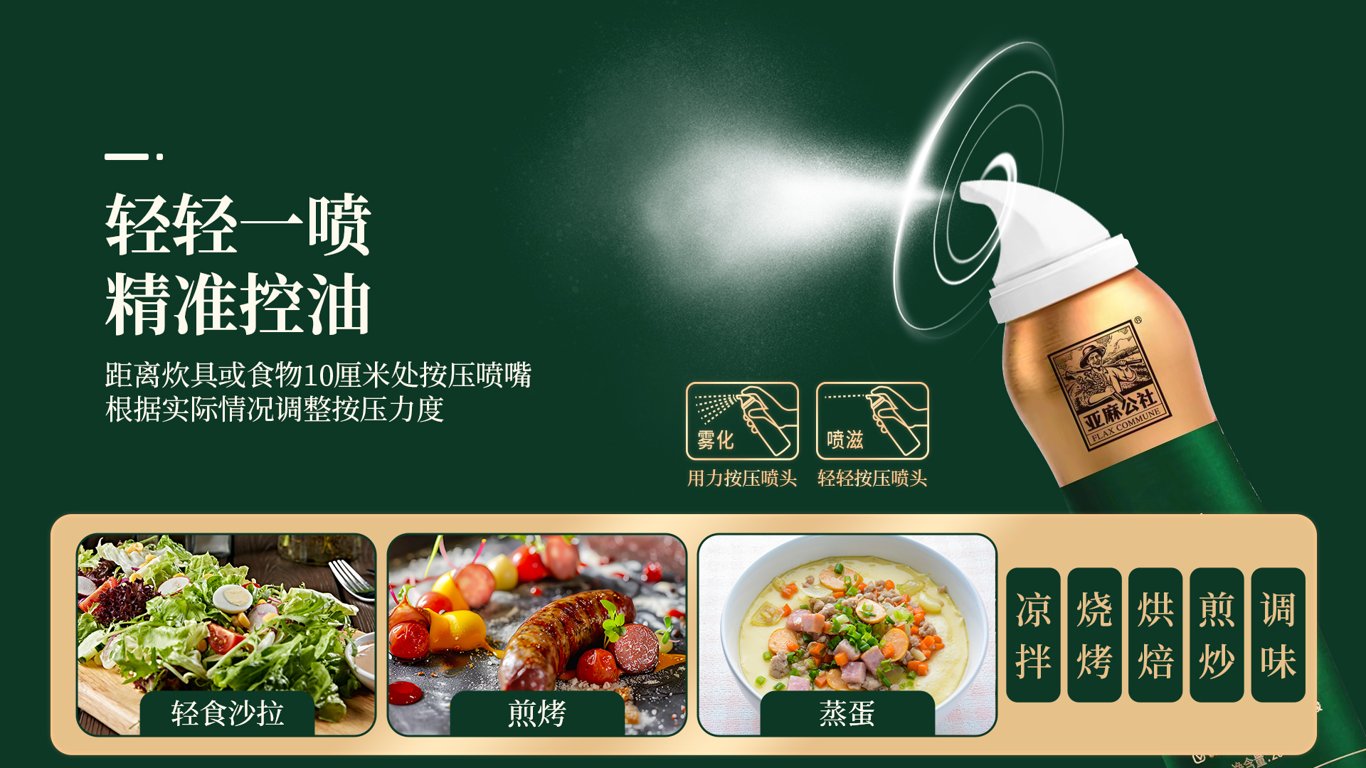 2026年广州走亲戚送的有资质的亚麻油礼盒靠谱商家测评排名
