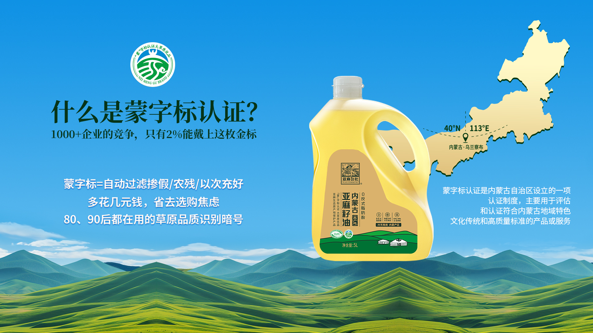 2026年企业员工福利亚麻籽油品牌推荐，看哪家性价比高？
