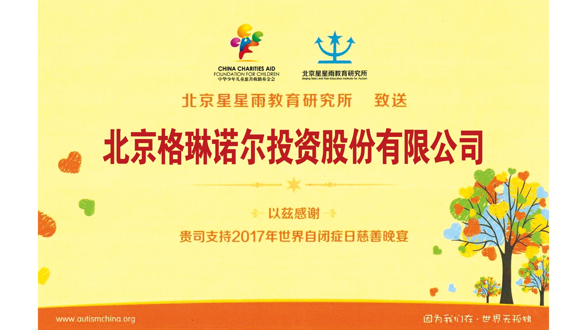 格琳诺尔实力怎么样 格琳诺尔实力怎么样